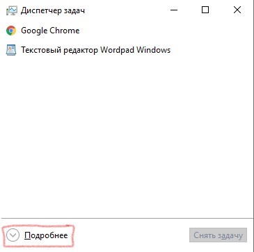 Как отключить АВТОЗАПУСК/АВТОЗАГРУЗКУ программ в Windows 10