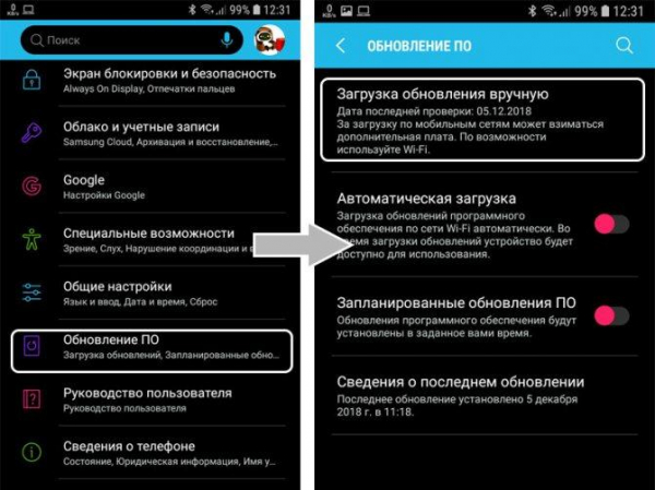 Как ускорить работу смартфона на Android?