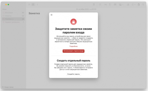 Какие функции macOS 13 Ventura стоит попробовать сразу после установки?