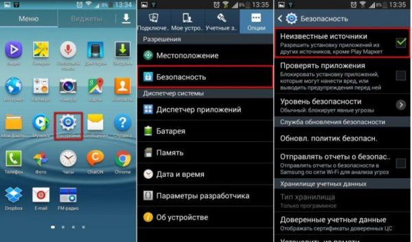 Как ускорить работу смартфона на Android?