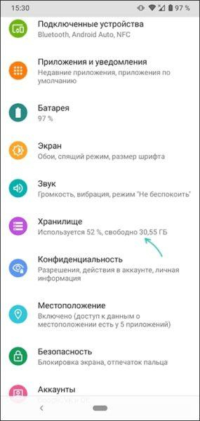 Можно ли отключить внутреннюю память Android на SD-карте?