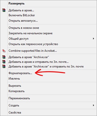 Как отформатировать USB-накопитель в Windows?