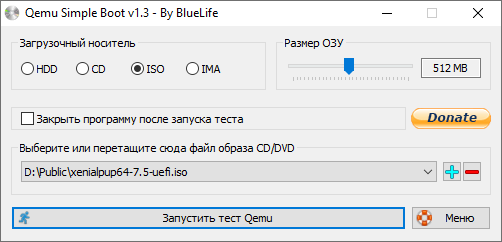 Qemu Simple Boot и Qemu Boot Tester – легкое тестирование загрузочных флешек и образов