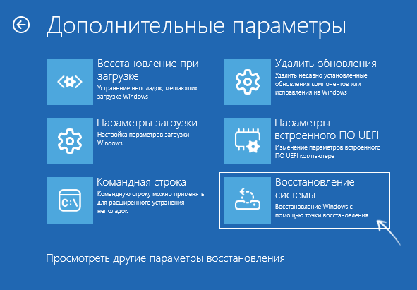 Бесконечно перезапускается explorer.exe и мигает рабочий стол в Windows — что делать?