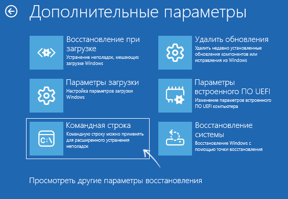 Система Windows обнаружила на этом диске ошибки — как исправить?