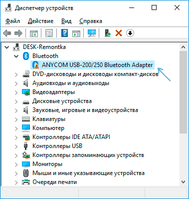 Код 10 Запуск этого устройства невозможен — как исправить?