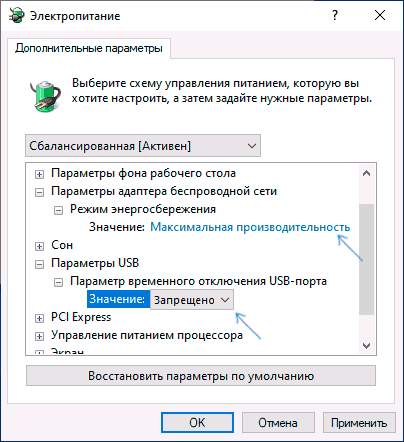 Код 10 Запуск этого устройства невозможен — как исправить?