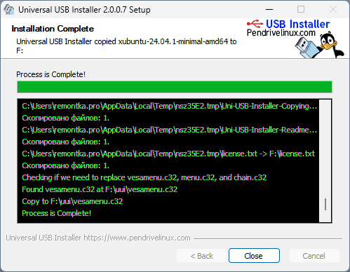 Universal USB Installer — создание загрузочных накопителей Linux и Windows