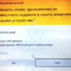 Как ограничить возможность администраторов запускать программы с повышенными правами